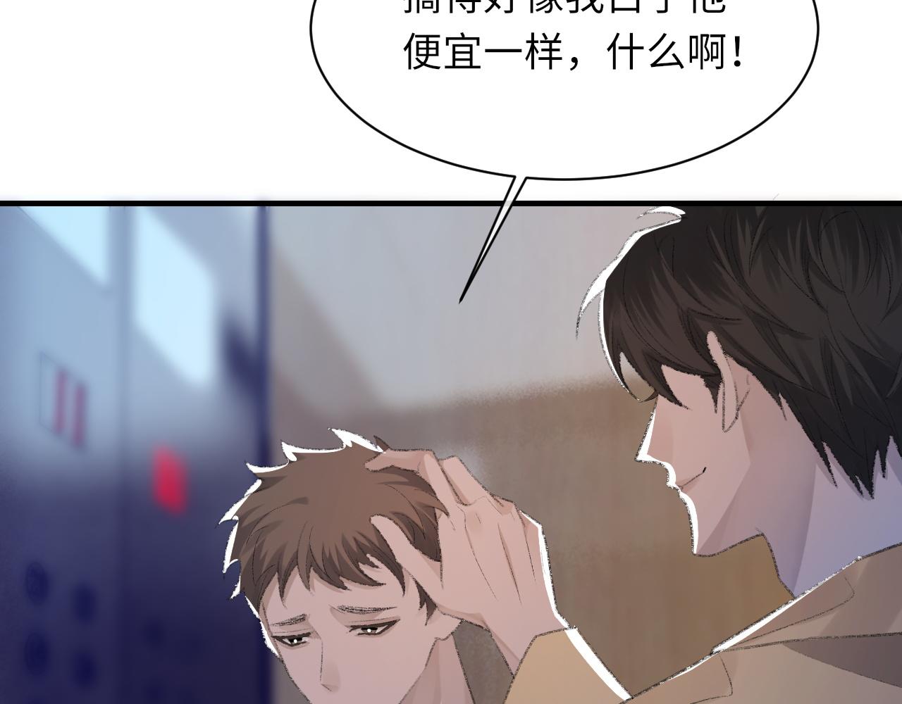 第58话戒指31