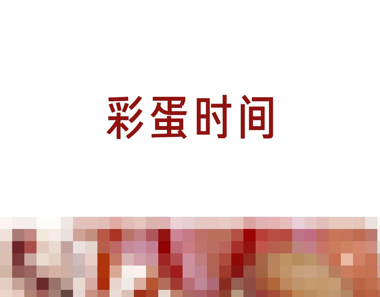 第37话 他是我的信仰94