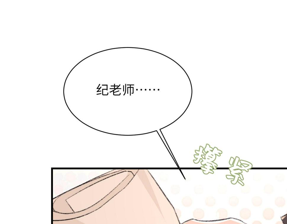 第92话 珍惜纪望的小七七94