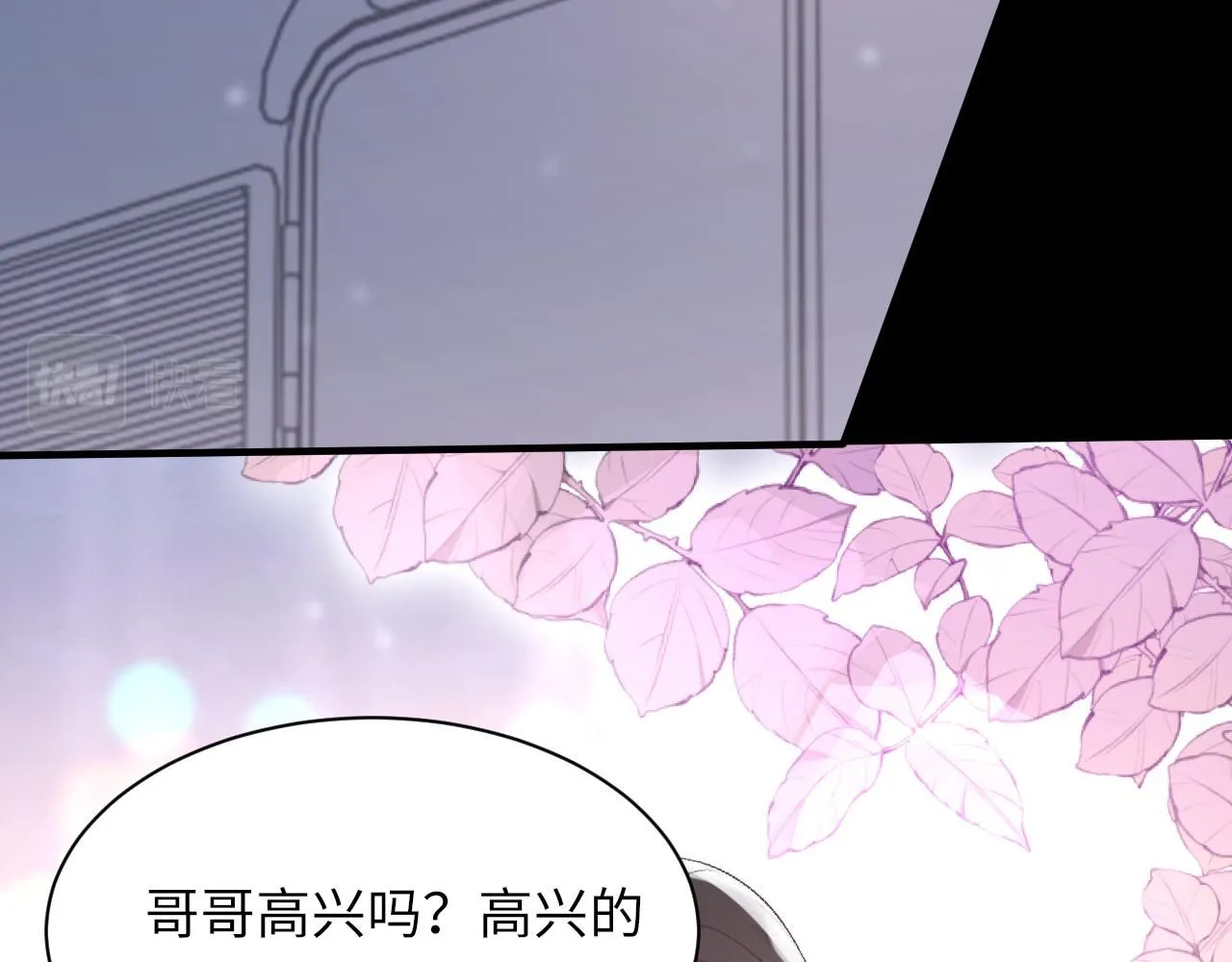 第100话 哥哥最好了65