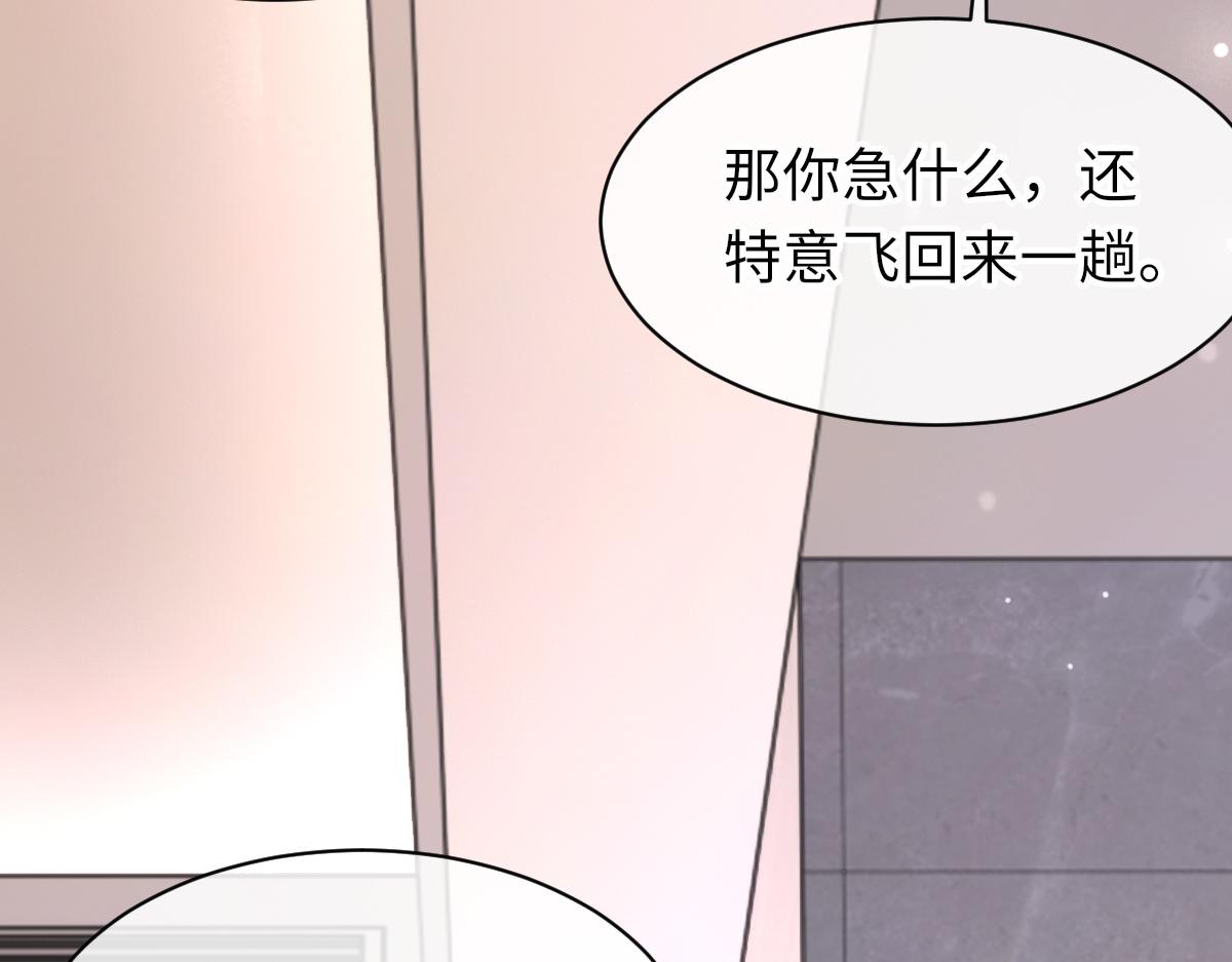第71话 宣誓主权19