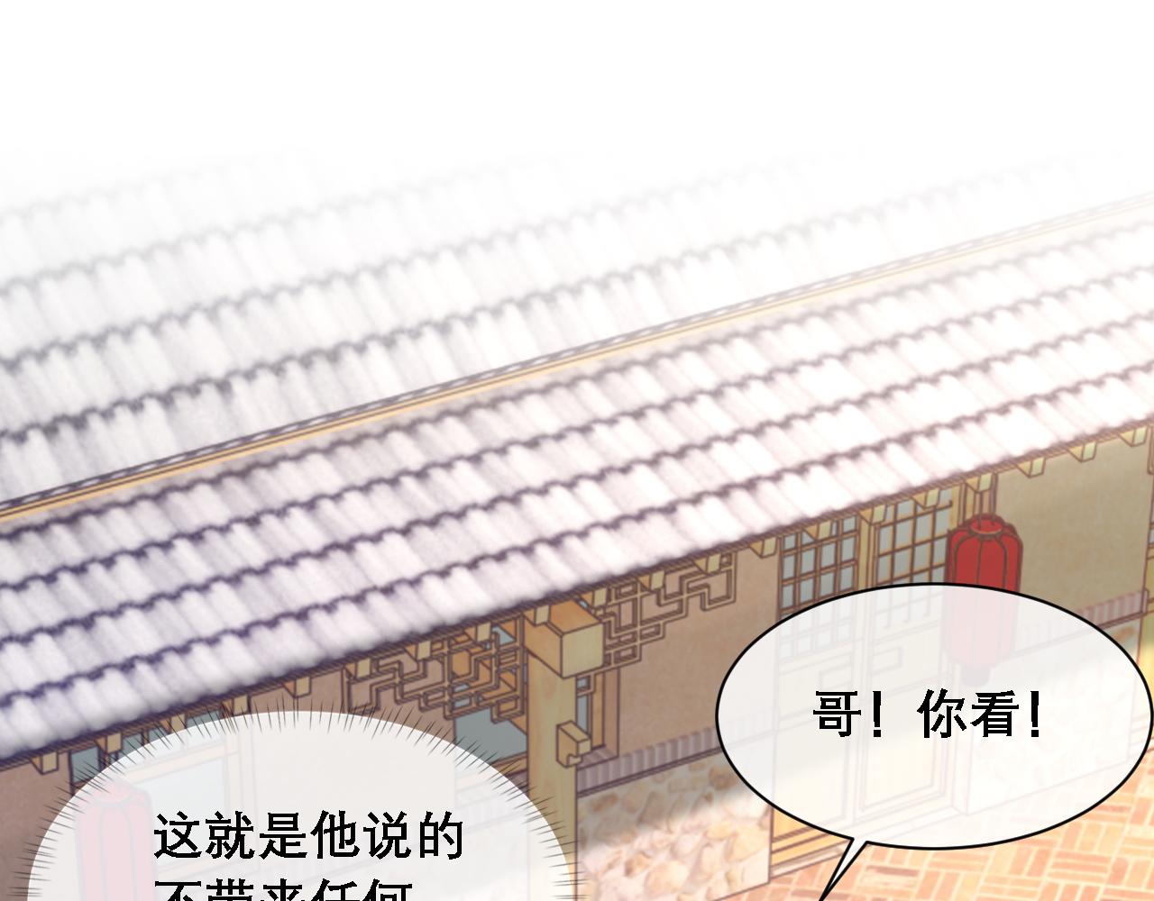 第34话 你的答案67