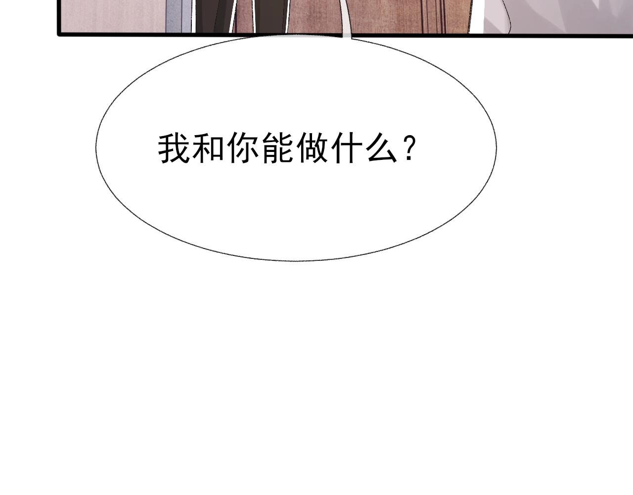 第15话 戒指37