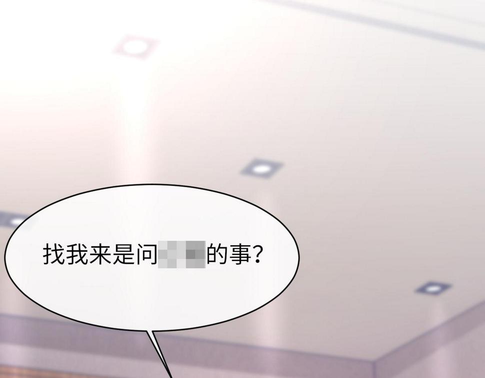 第84话 完美骗局59