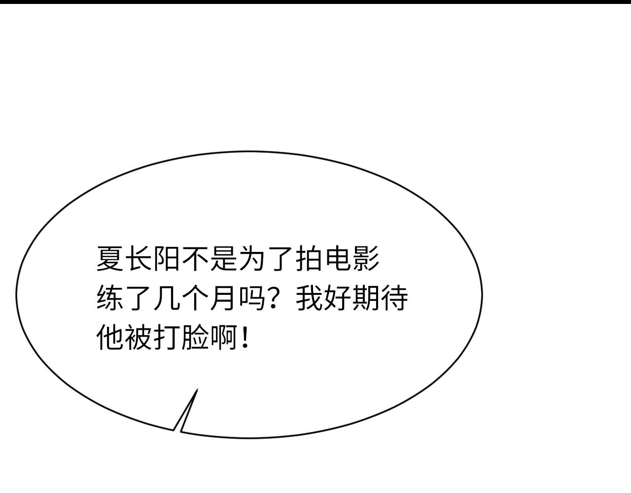 第47话 药122