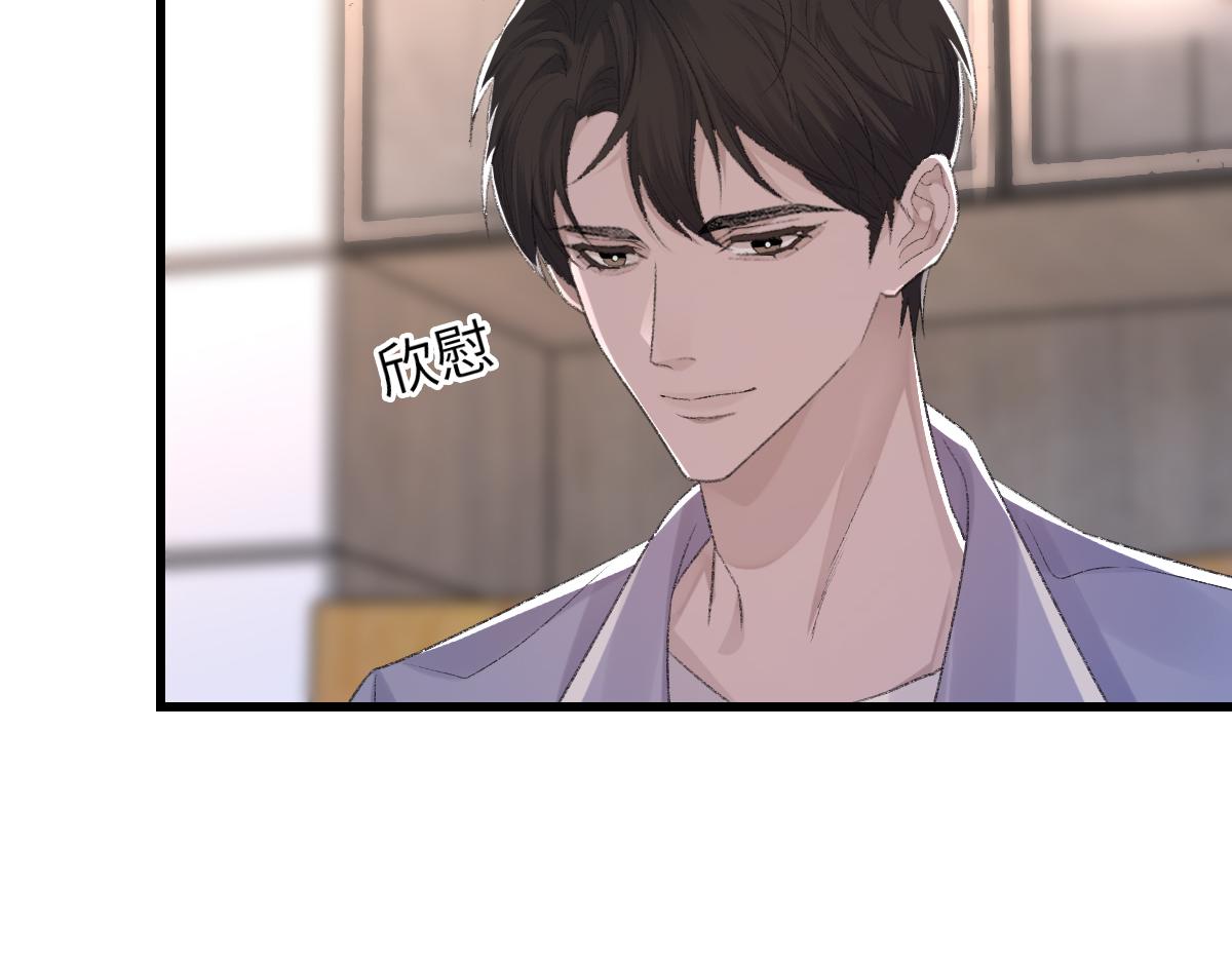 第72话 做明星的原因65