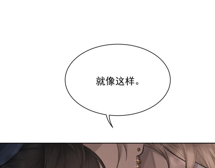 第2话 失态69