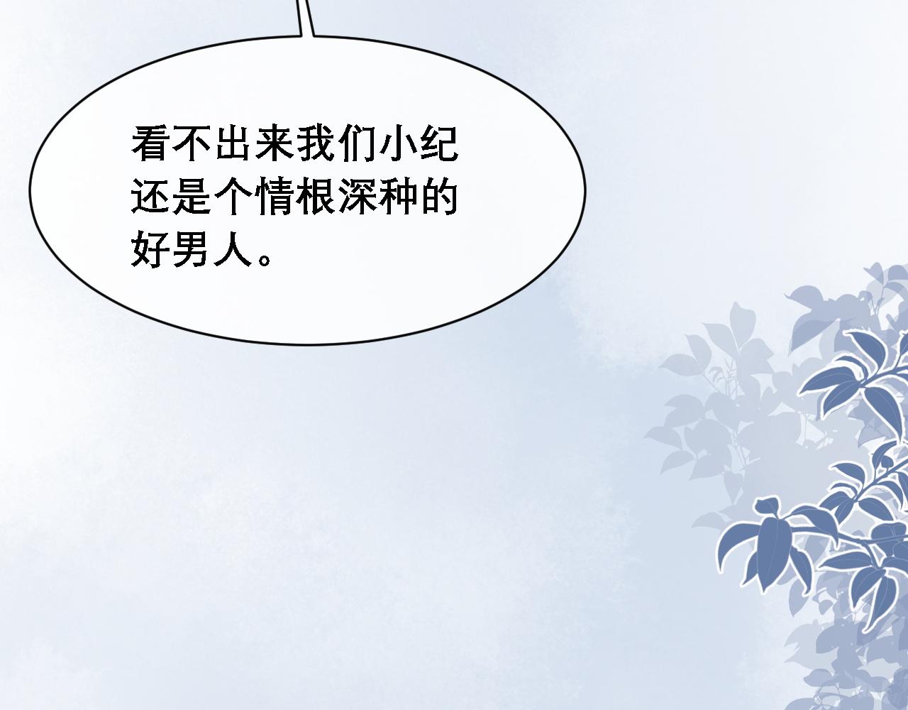第35话 分手20
