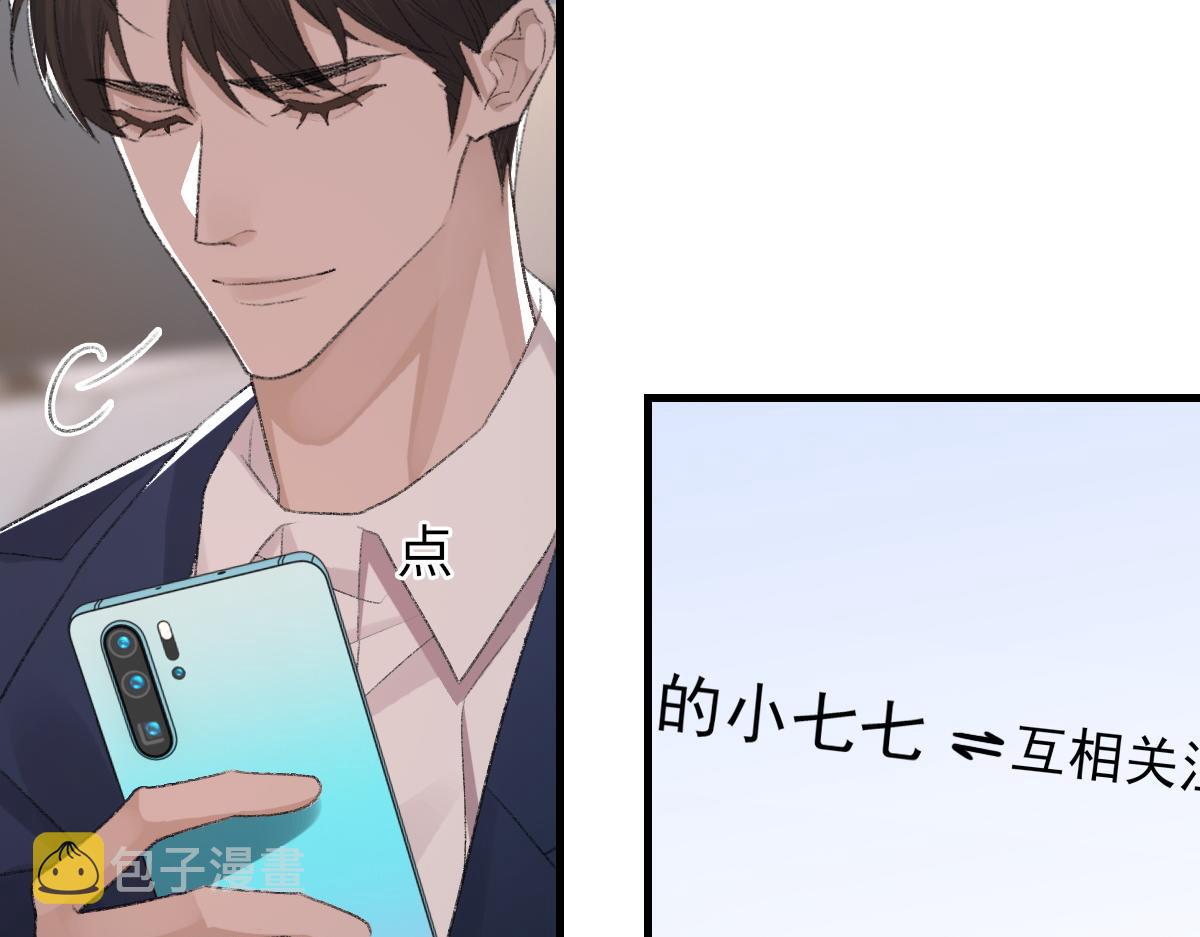 第65话 女装大佬22