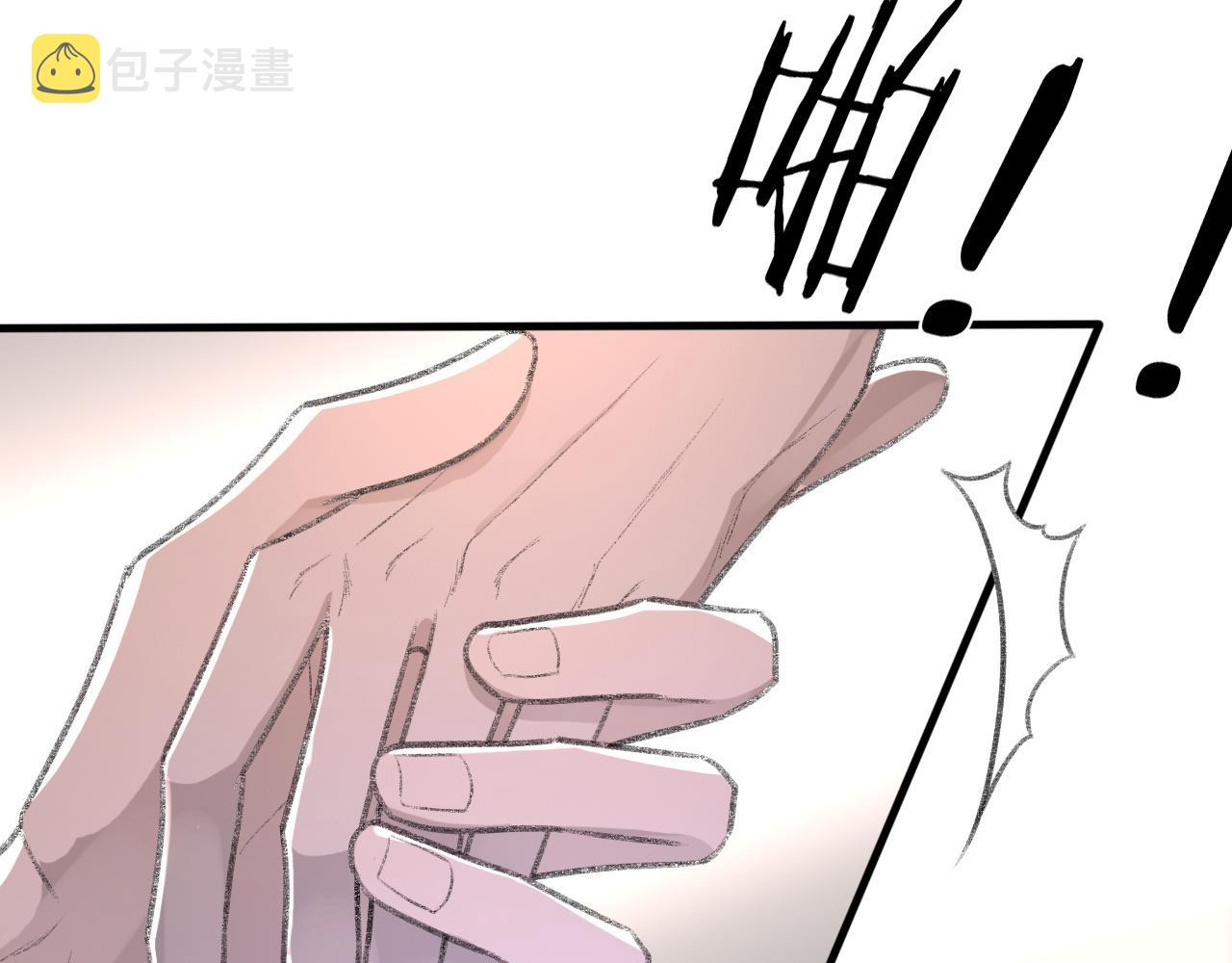 第24话 吃醋了19
