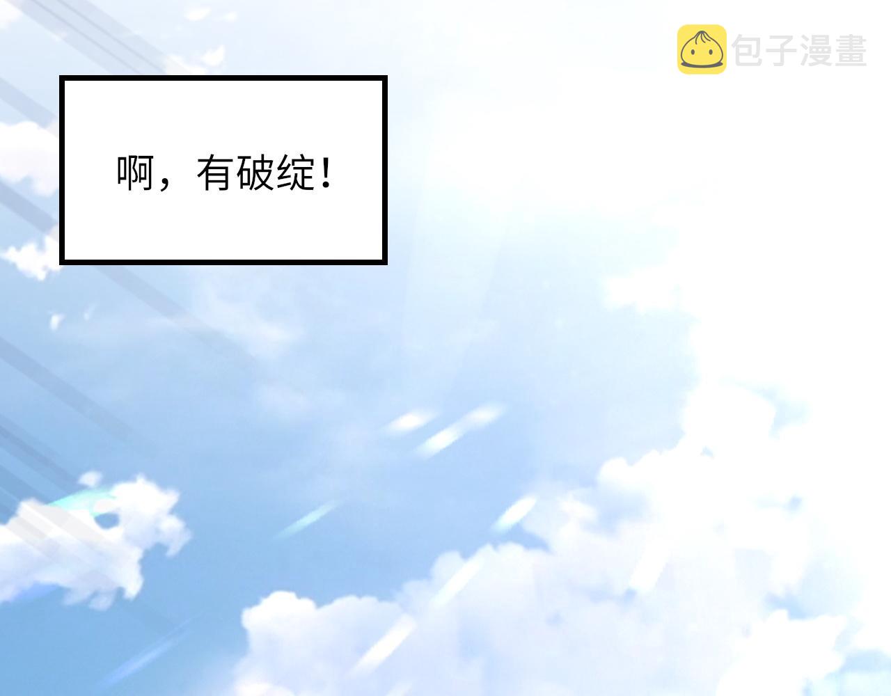 第50话 疯狂浪漫的吻96