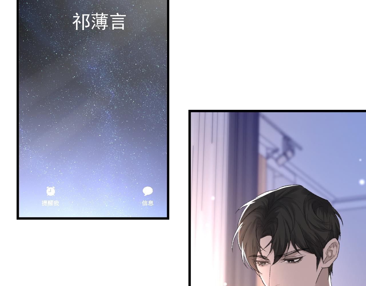 第39话 wa nan73