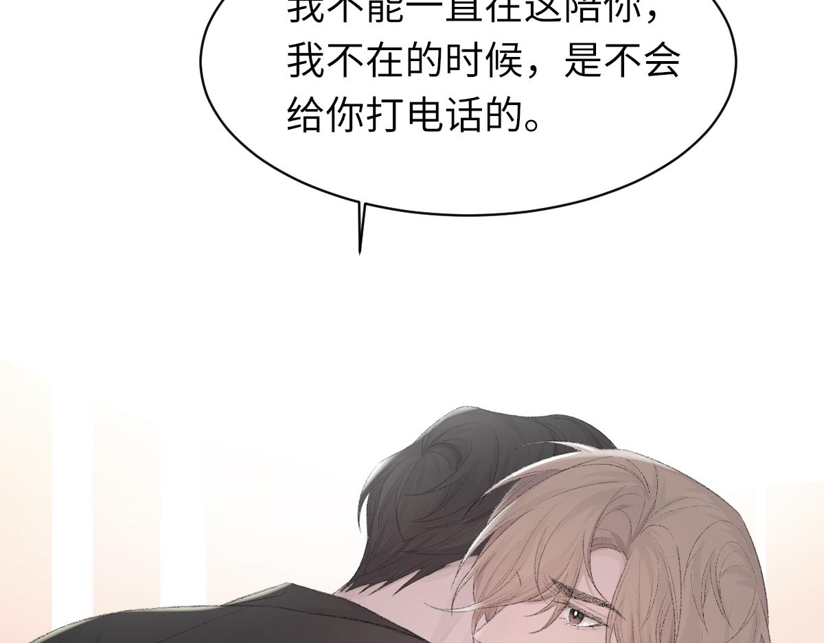 第80话 标记消失之前75