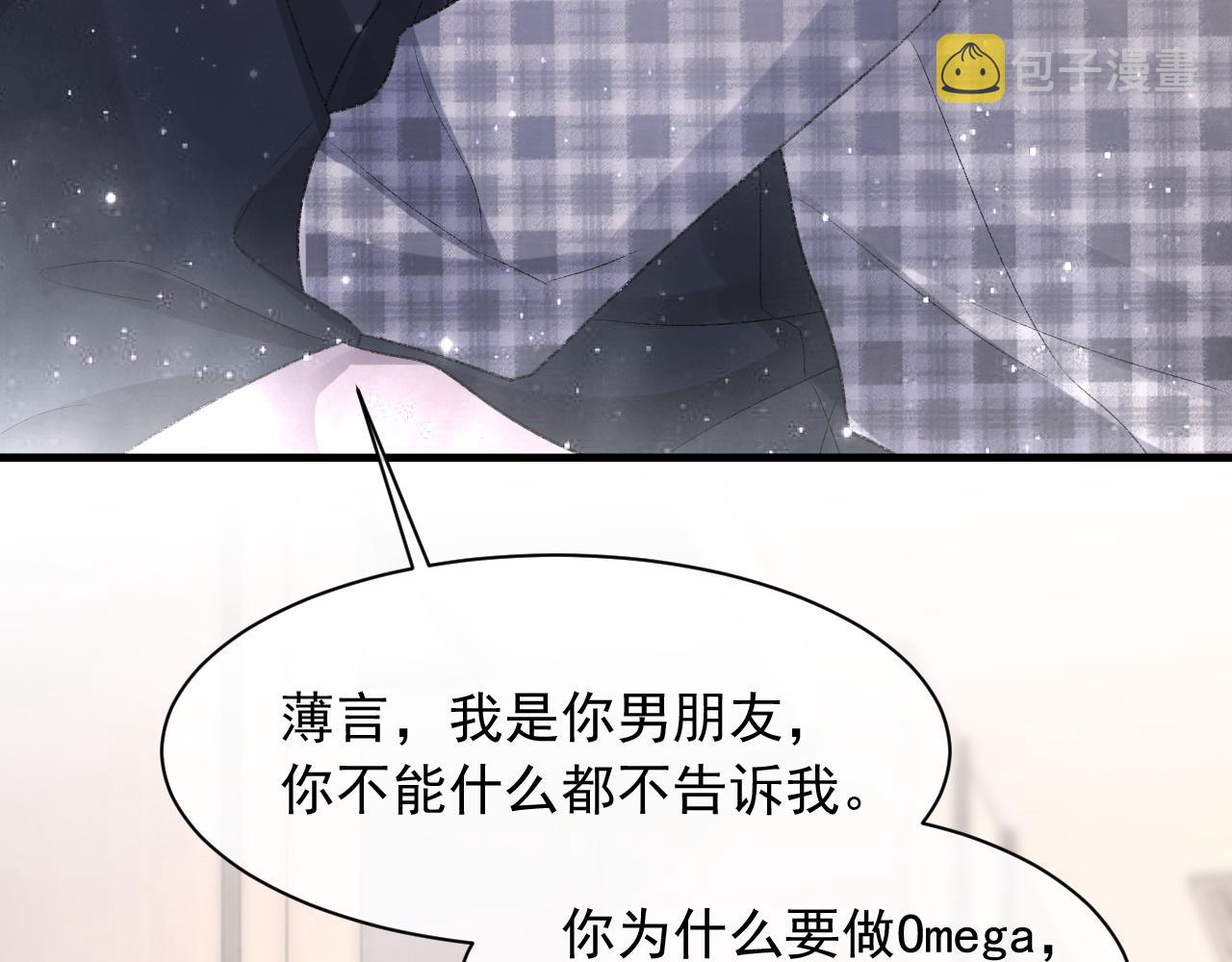 第38话 哥哥我害怕90