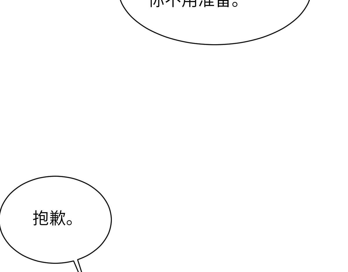 第72话 做明星的原因81