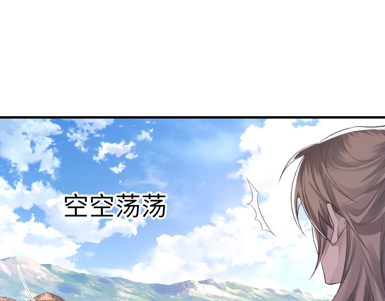 第45话 独处一室44