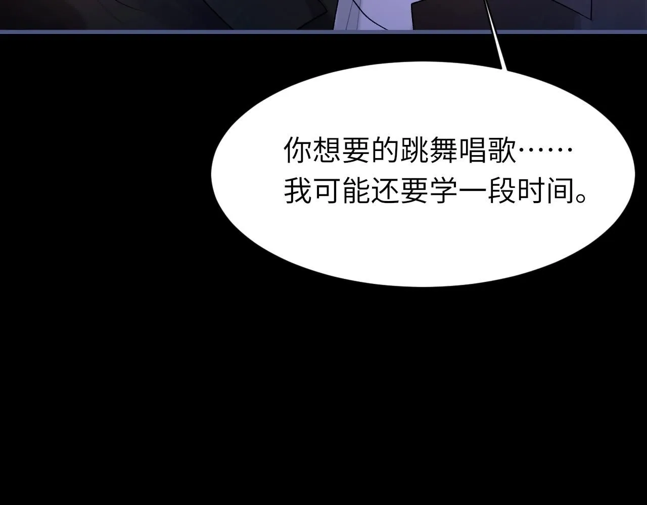 102话 重磅炸弹36