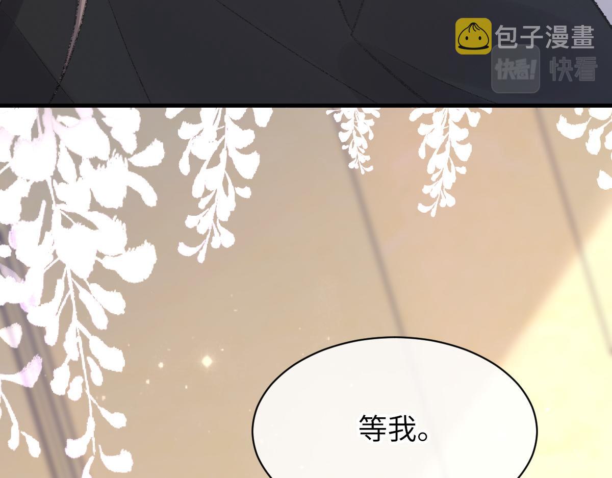 第75话 不会和他分手29