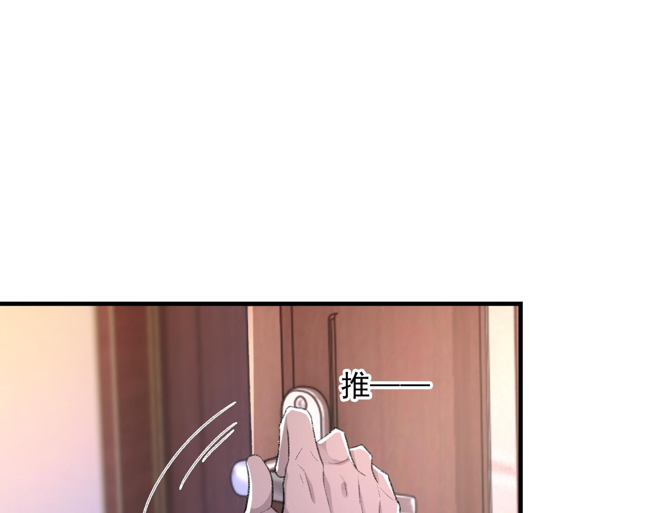 第38话 哥哥我害怕39