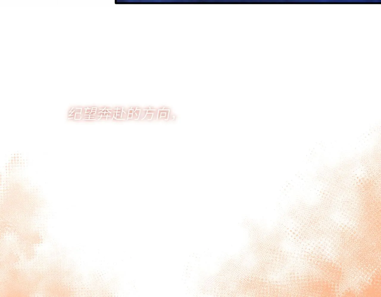 第106话 获奖感言102