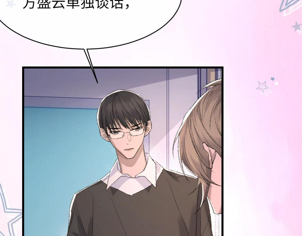 第84话 完美骗局36