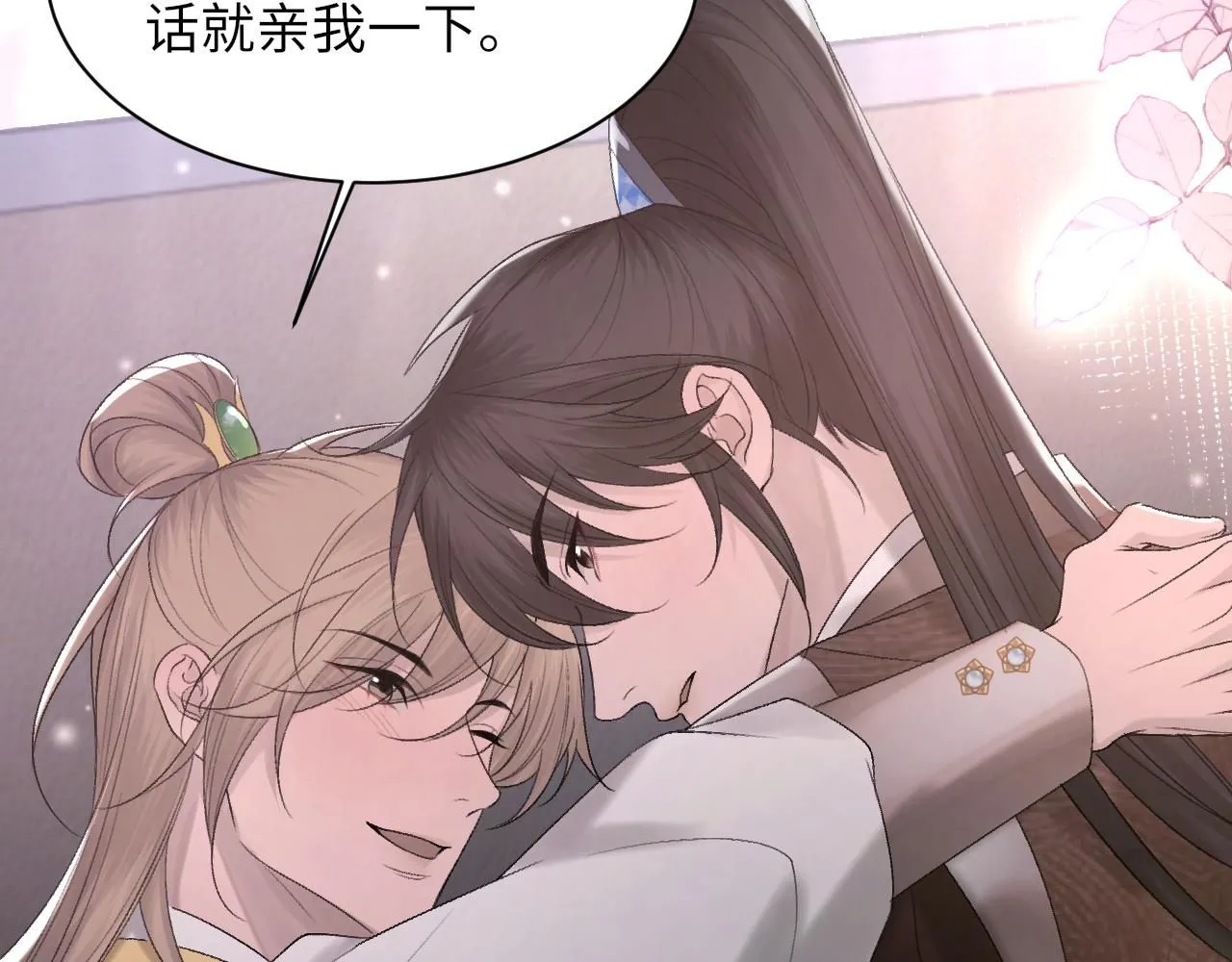 第100话 哥哥最好了66