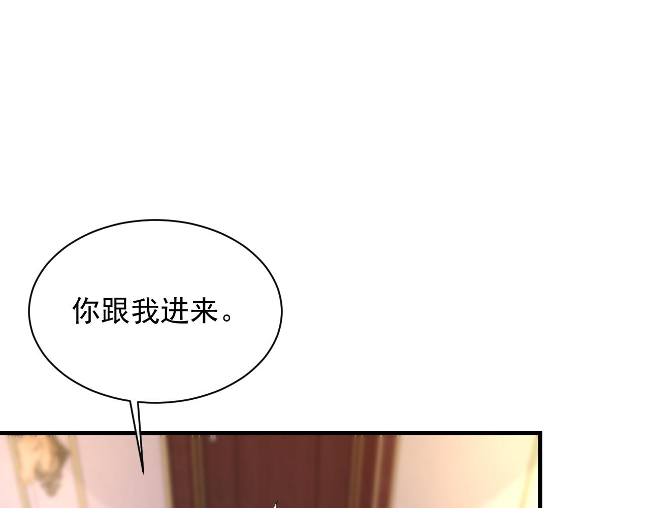 第38话 哥哥我害怕47