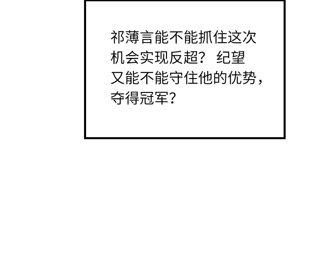 第50话 疯狂浪漫的吻99