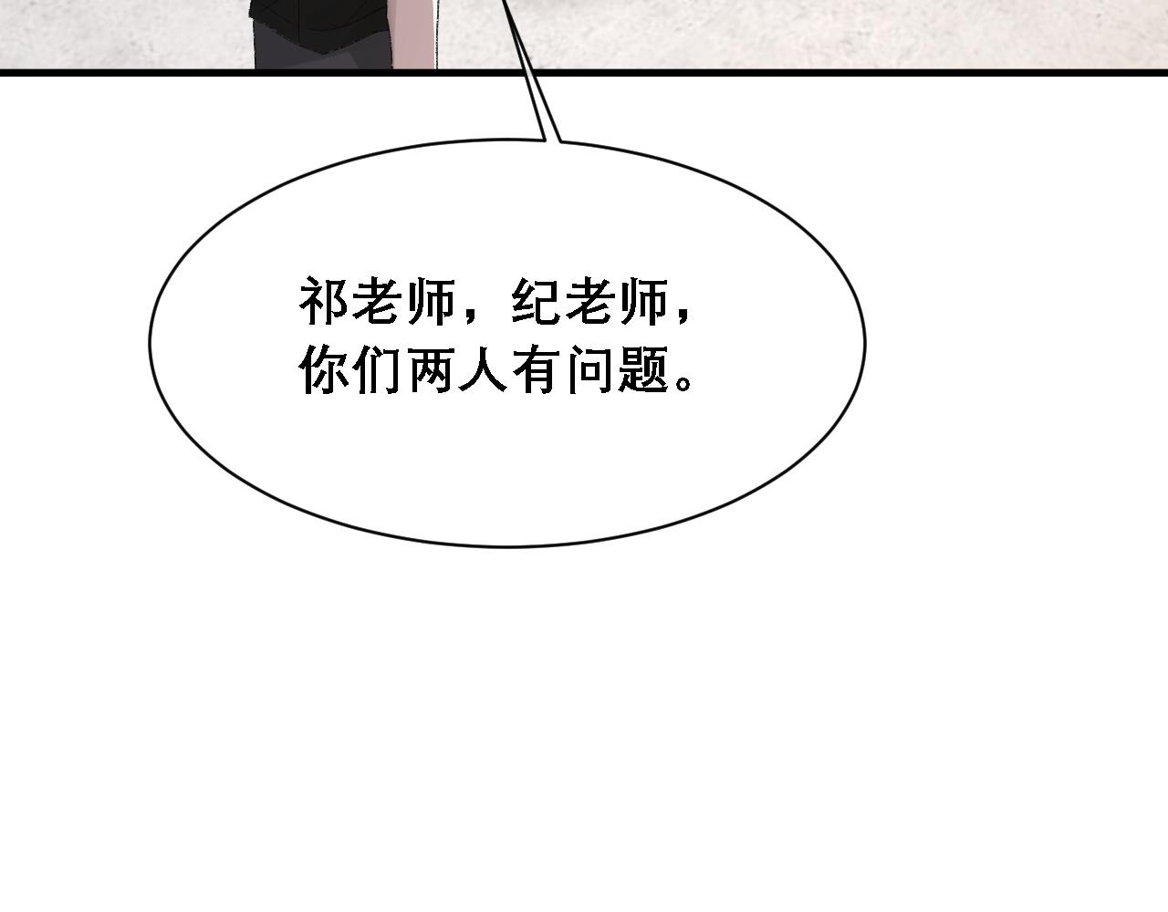 第33话 正主点赞6