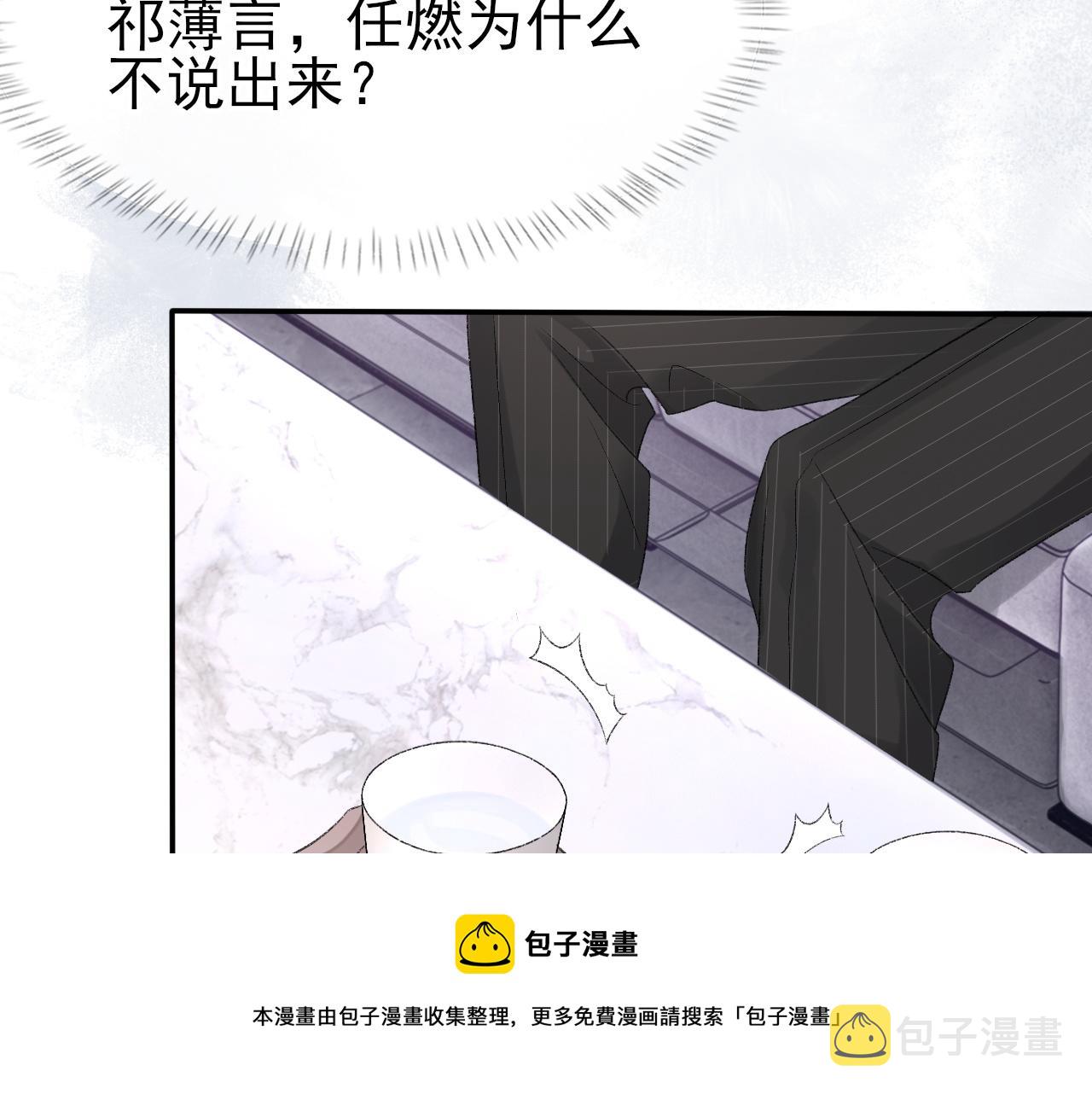 第40话 风雨欲来48