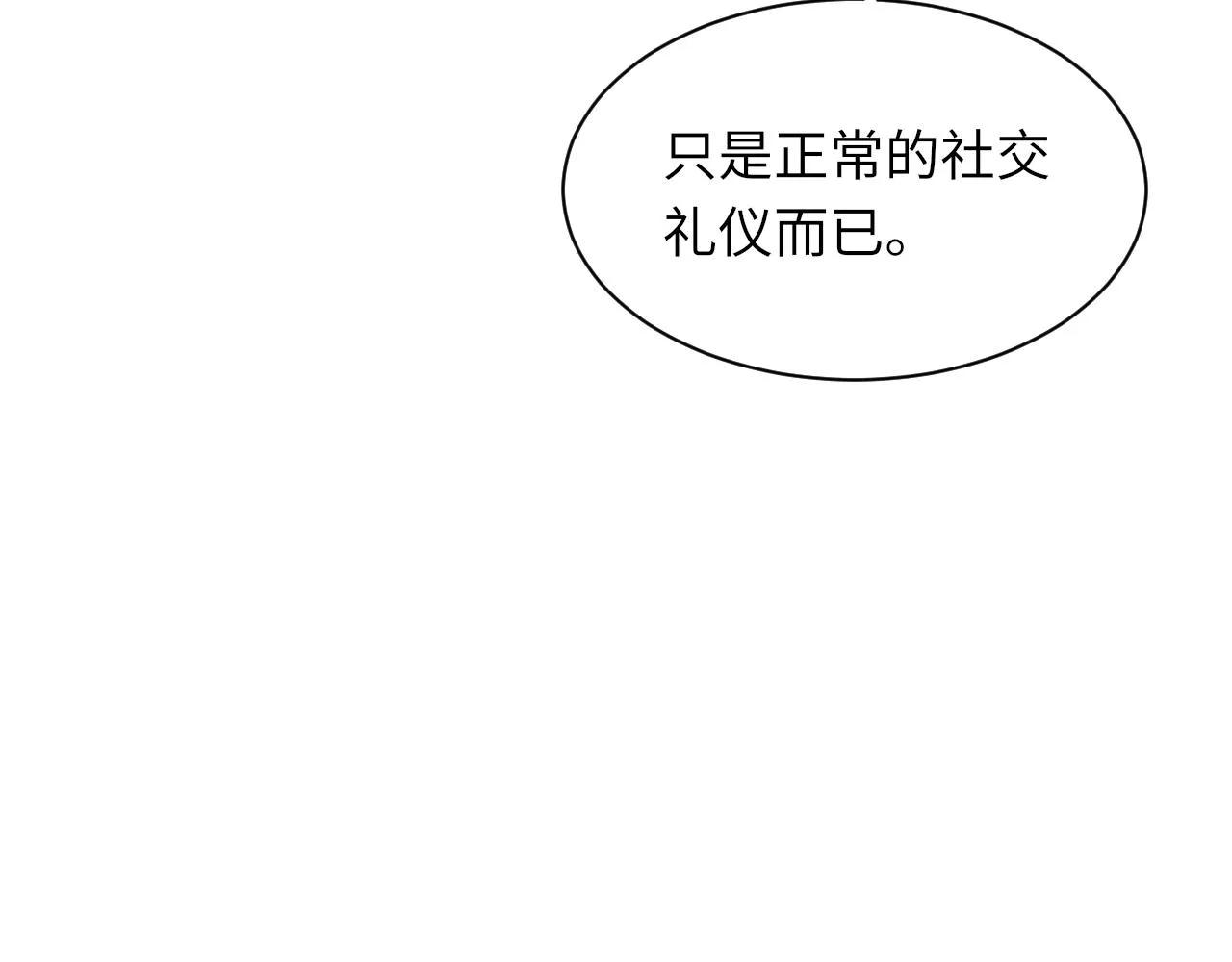 第97话 片场17