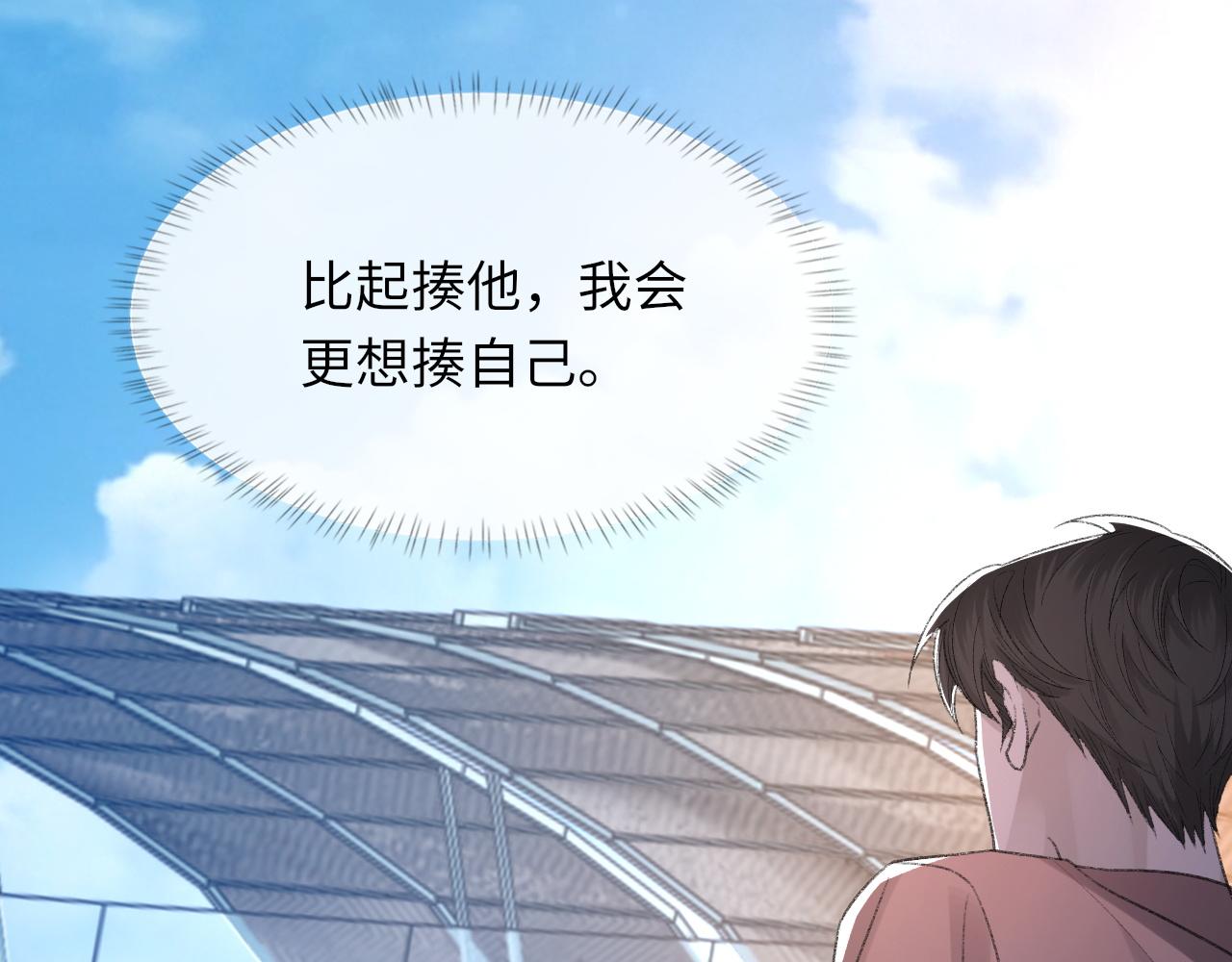 第49话 我要求分手51