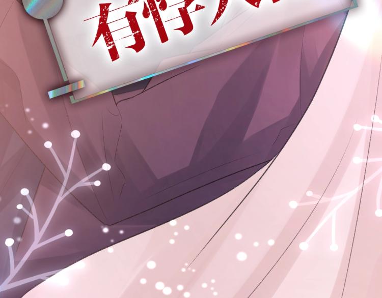 序章 破镜重圆双A恋6