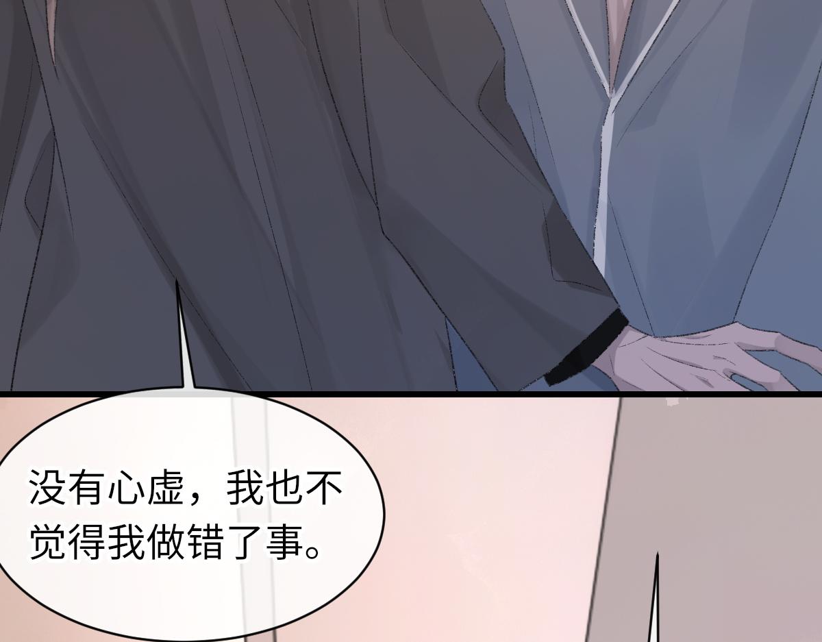 第71话 宣誓主权18