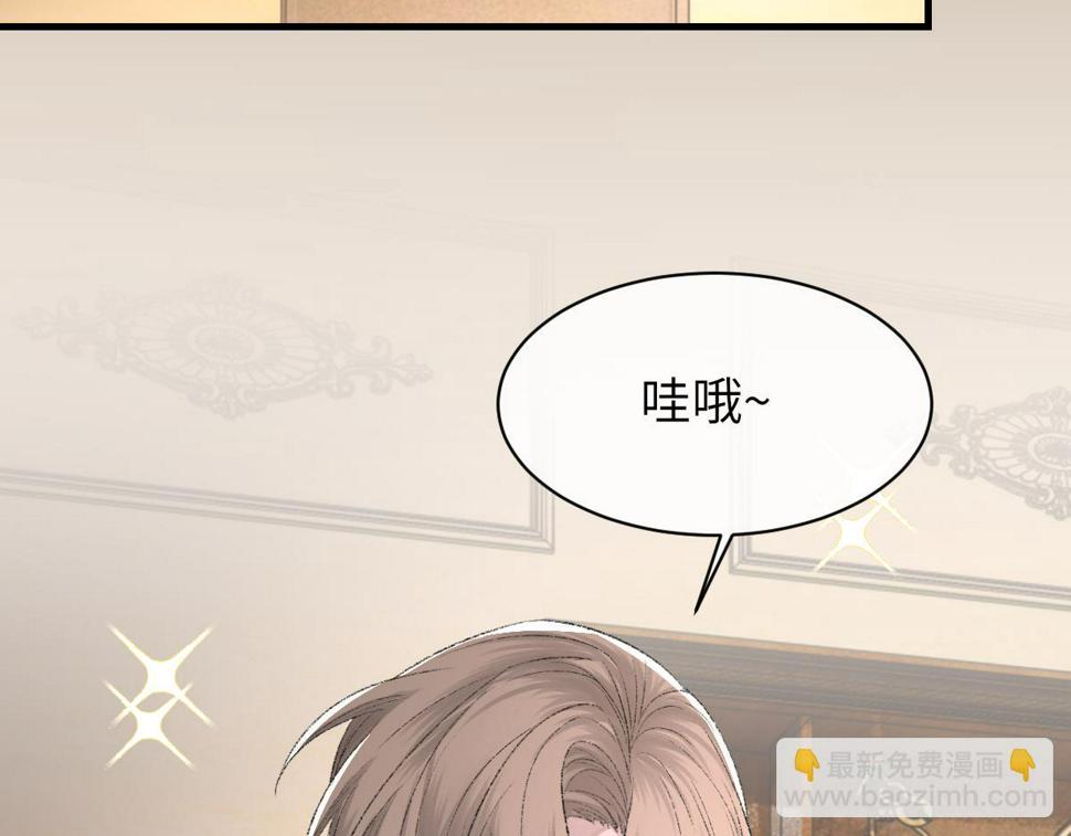 第86话 惊喜22