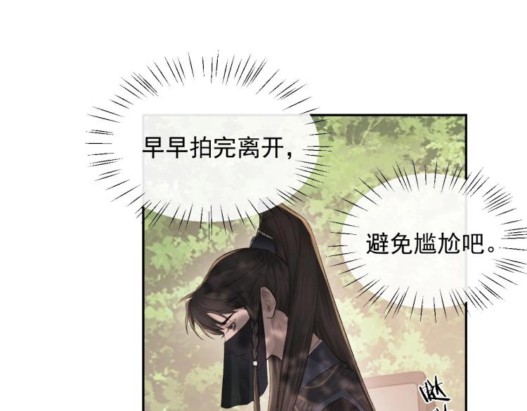 第1话 暧昧的礼物102