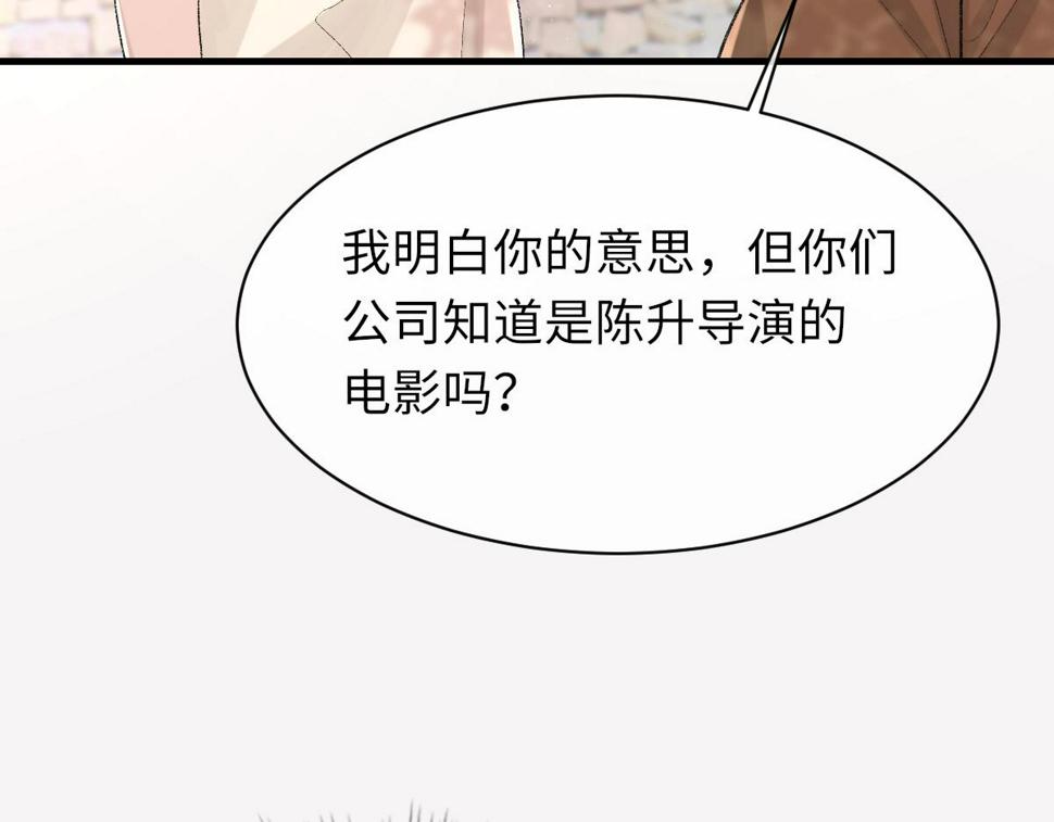 第90话 纪望的选择90