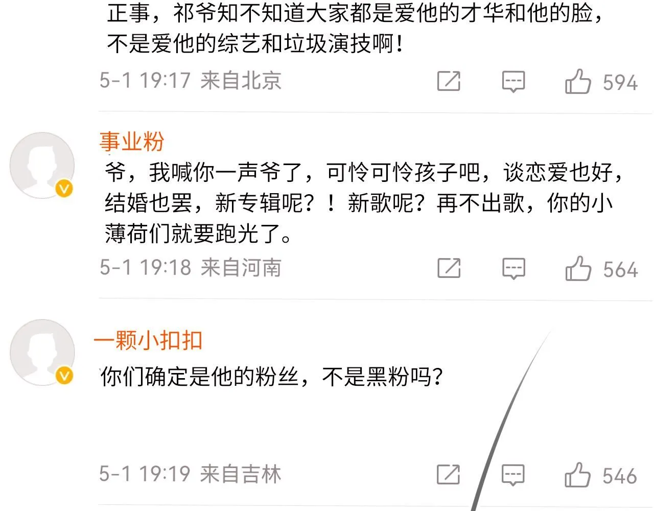 102话 重磅炸弹61