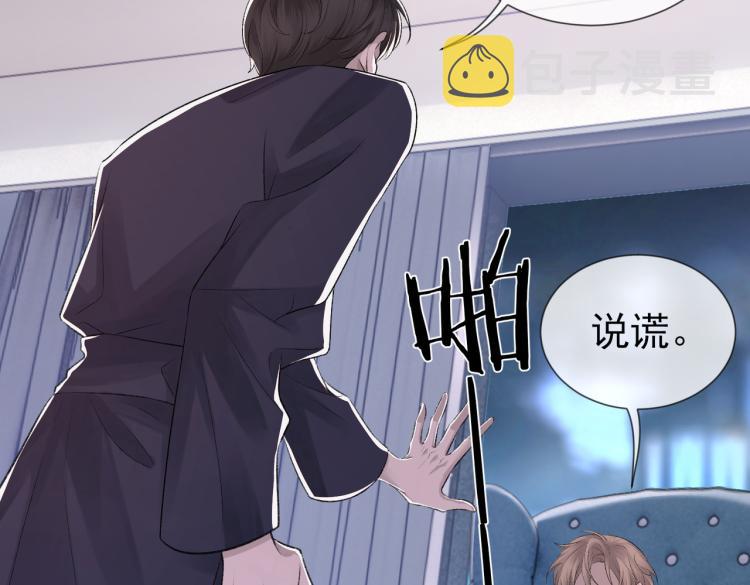 第4话 标记你26