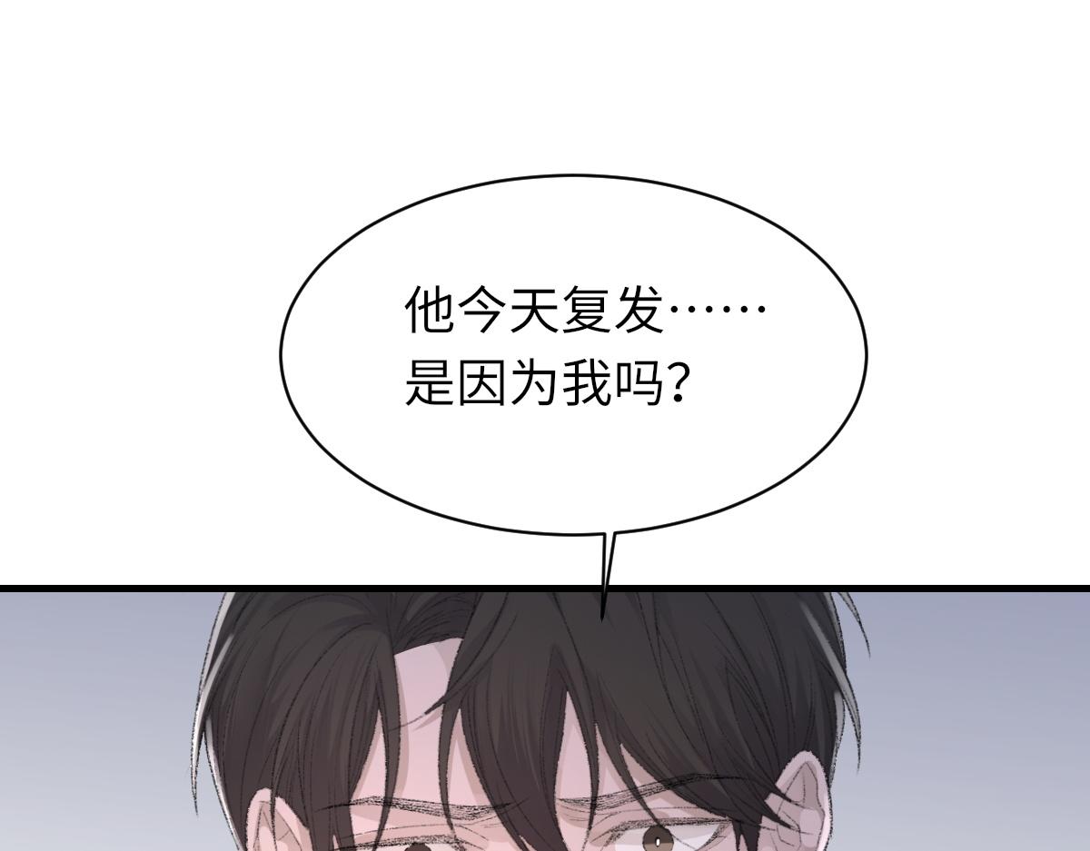 第79话 别看我，求你了72
