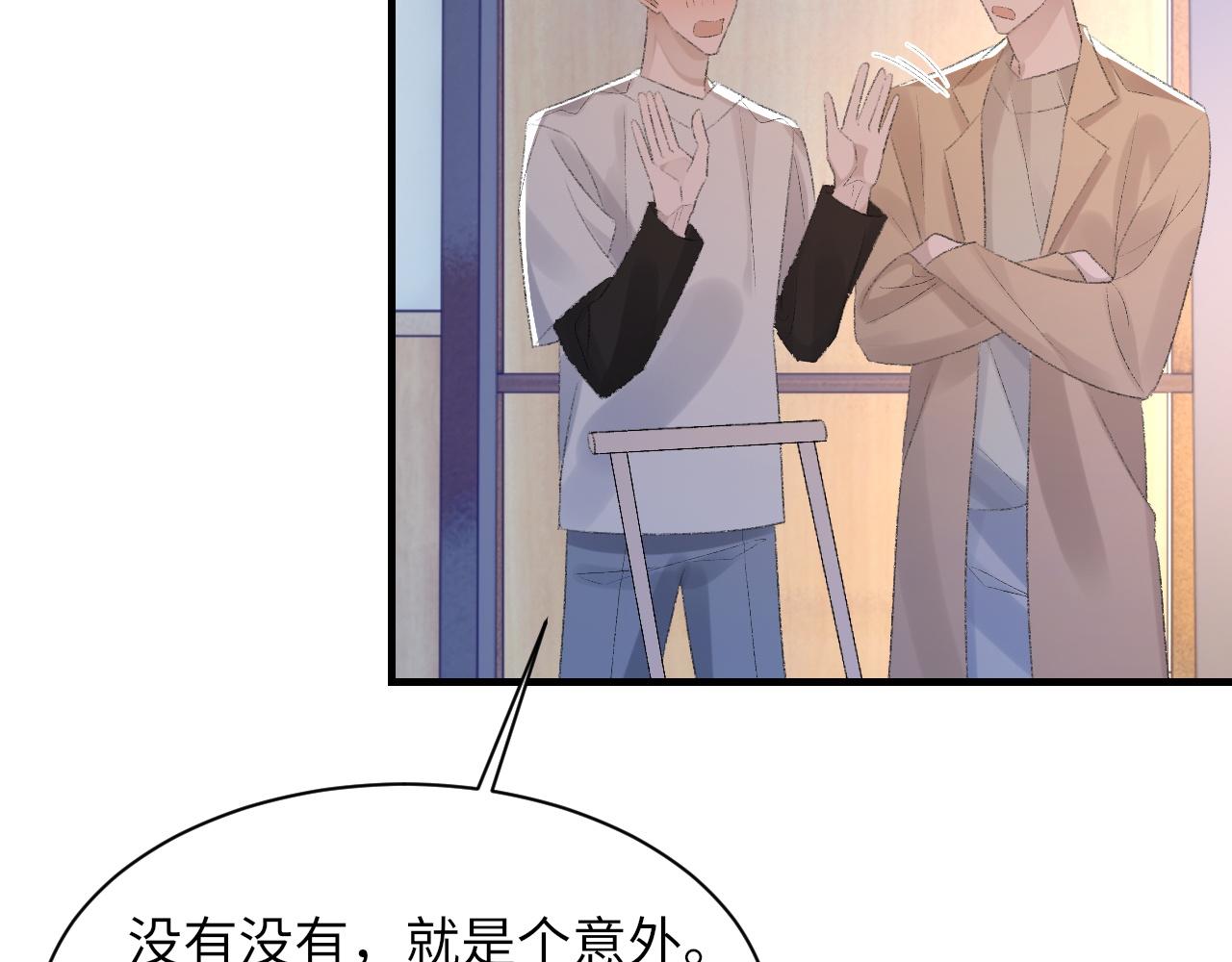 第58话戒指29