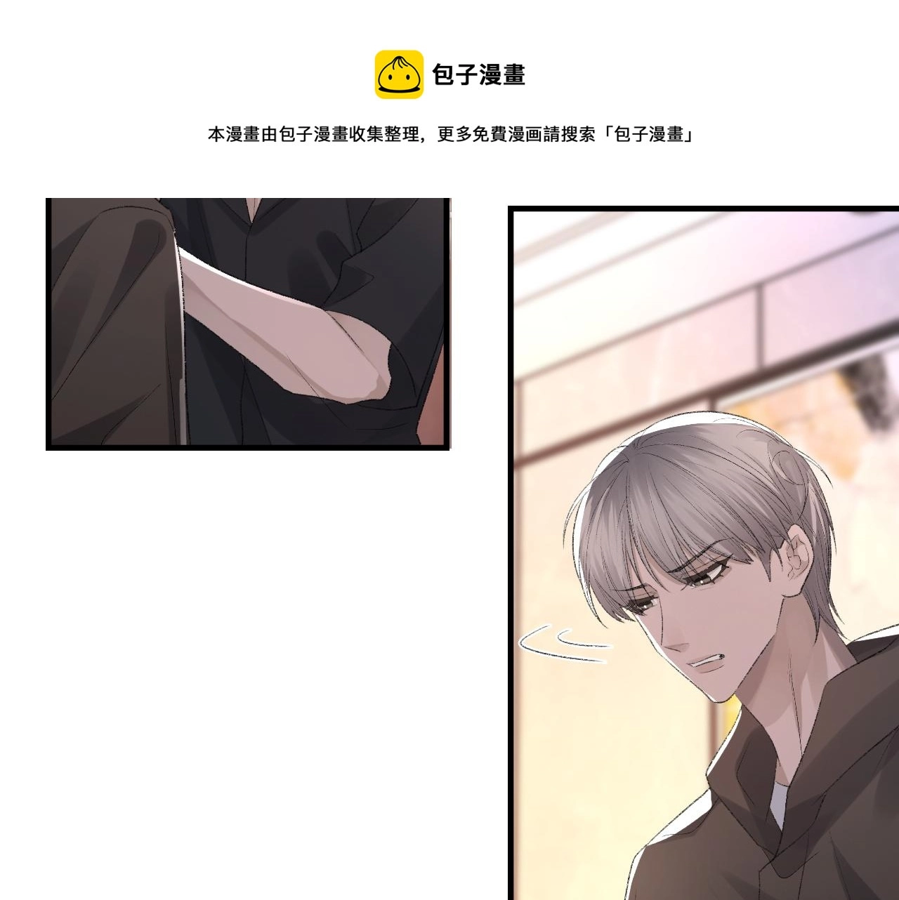 第38话 哥哥我害怕32