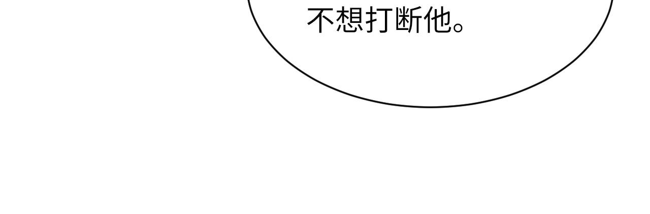 第58话戒指39