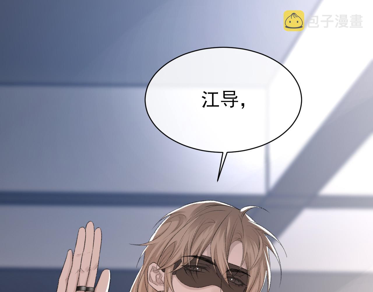 第31话 手滑了93