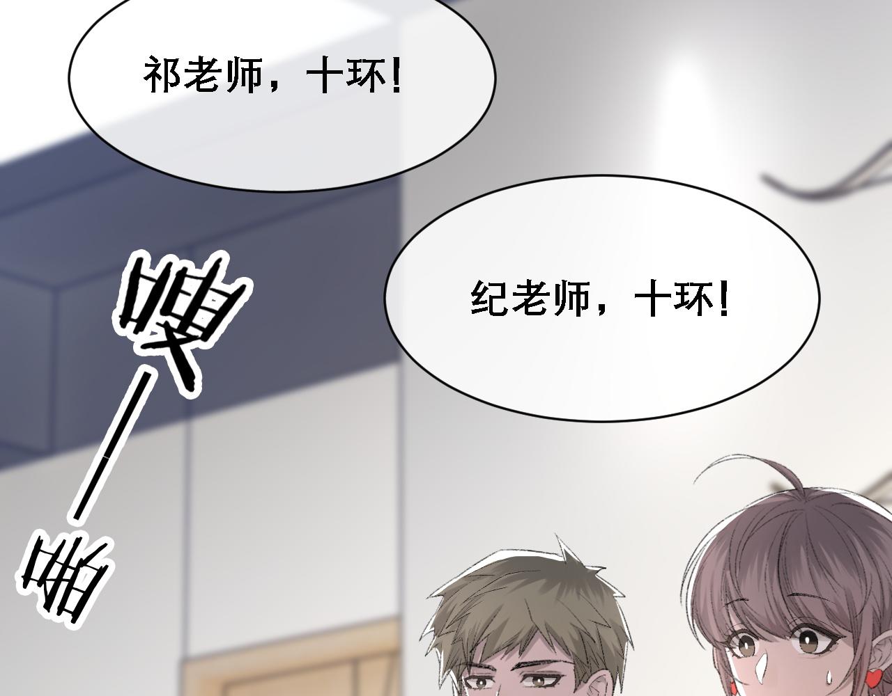 第32话 胜负反转16