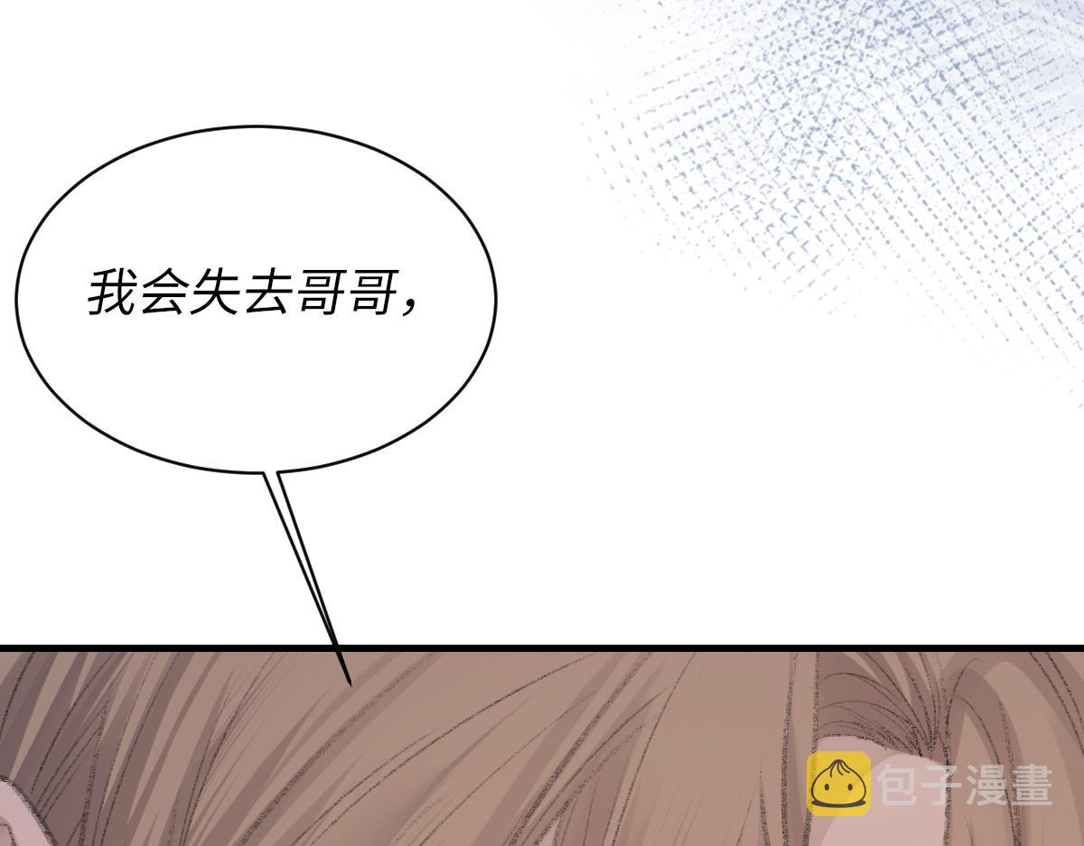 第77话 病发52