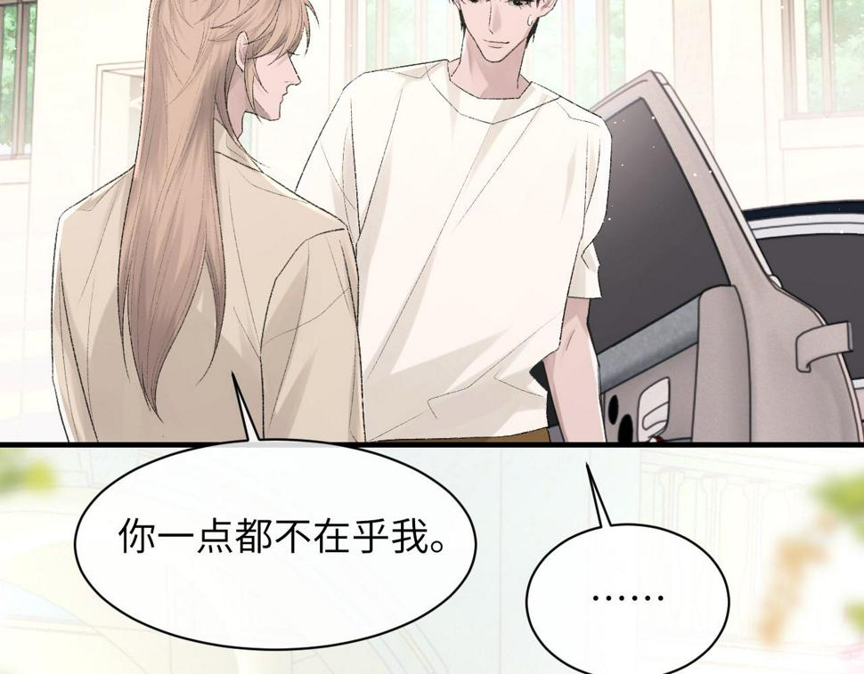 第91话 闹别扭87