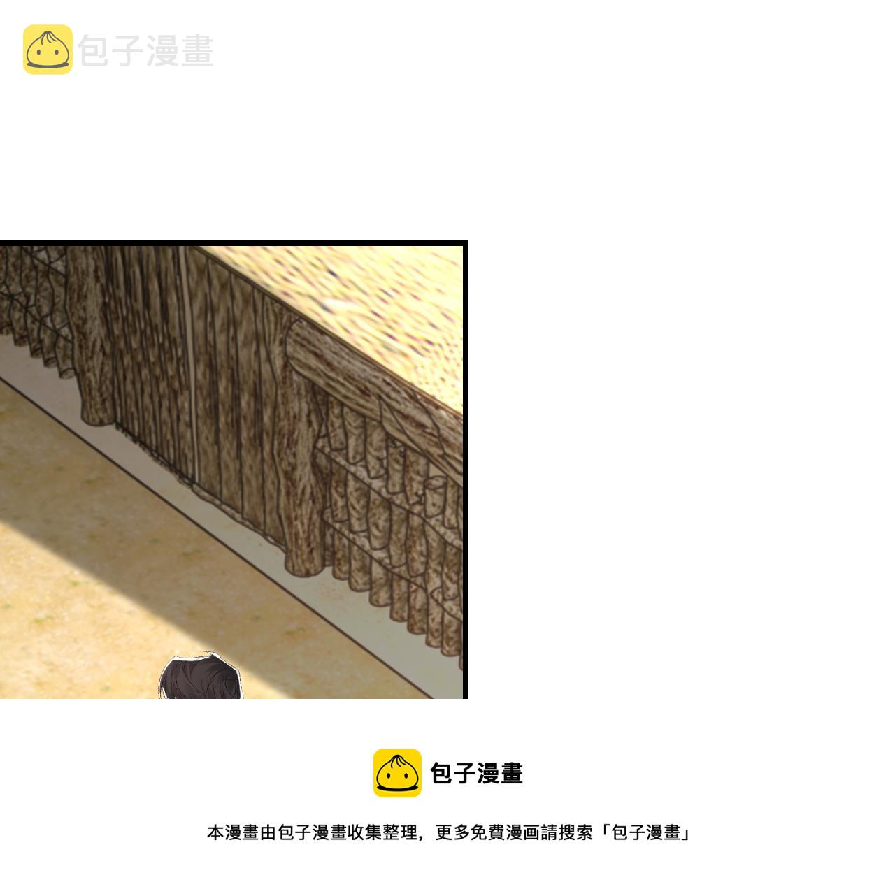 第47话 药38