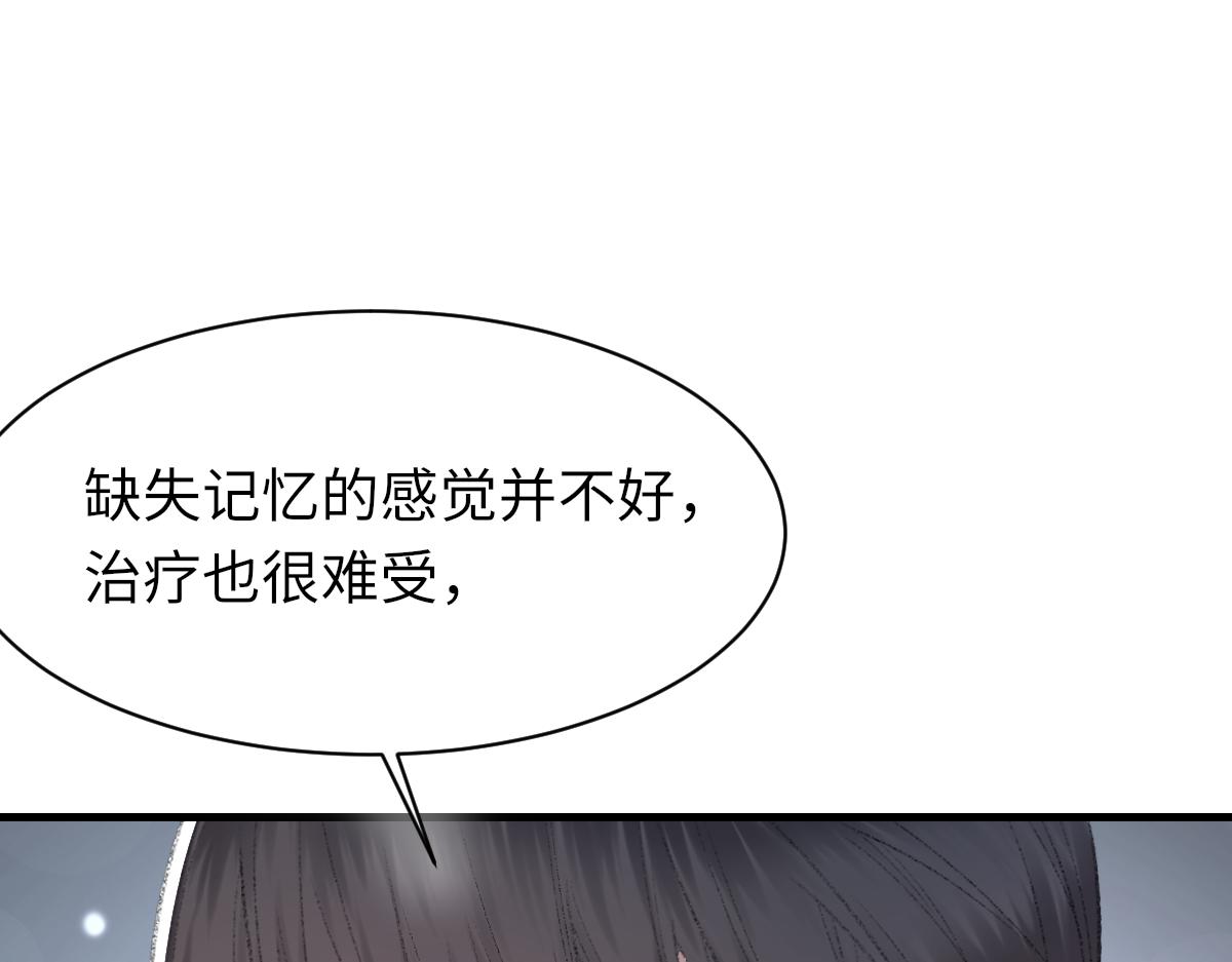 第81话 是你送他下地狱的24