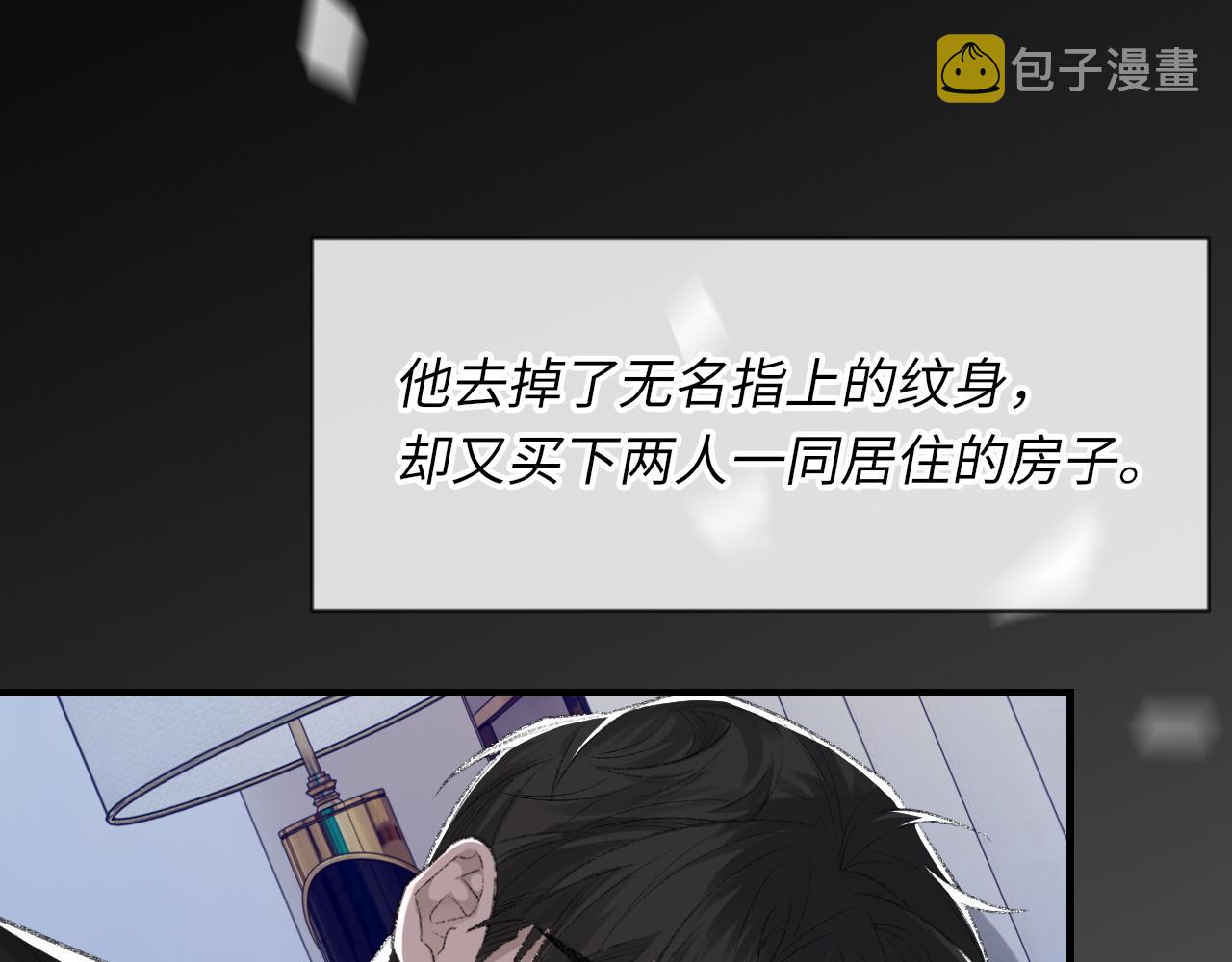 第44话 生日蛋糕100